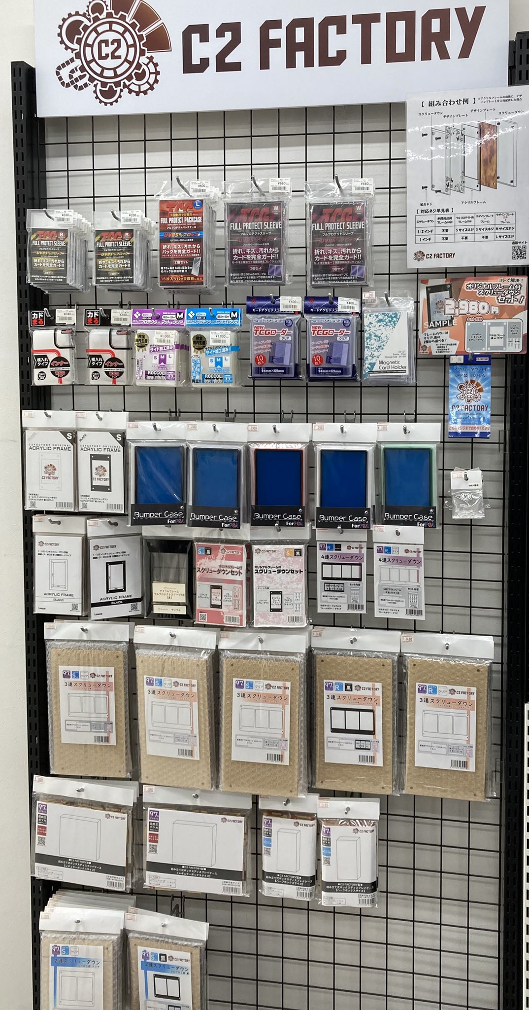 ぽさん専用ページ Bee本舗@大阪本店 on X: 