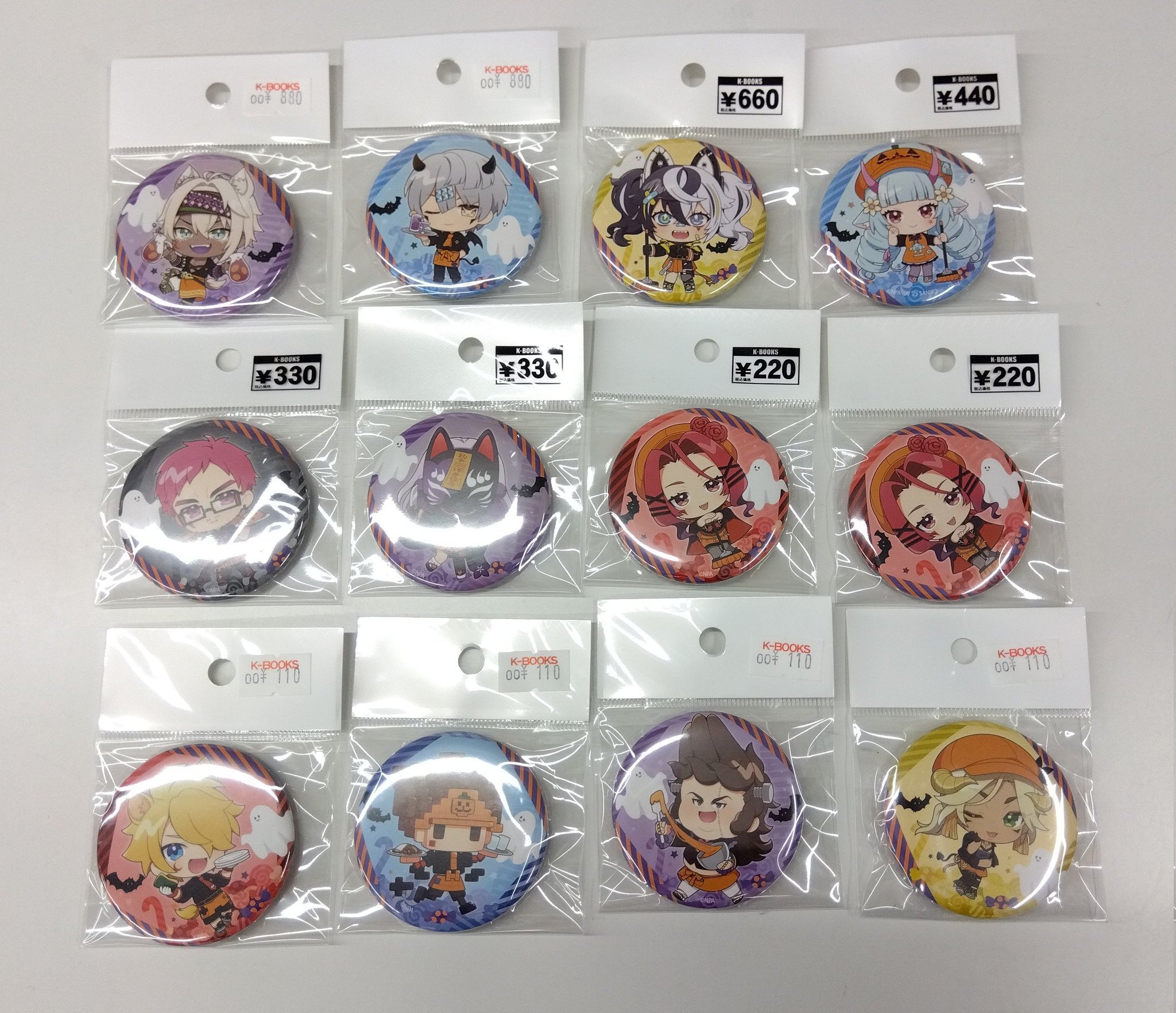 コンパスカフェ ハロウィン缶バッジ アル 5個 コンパス コンパス