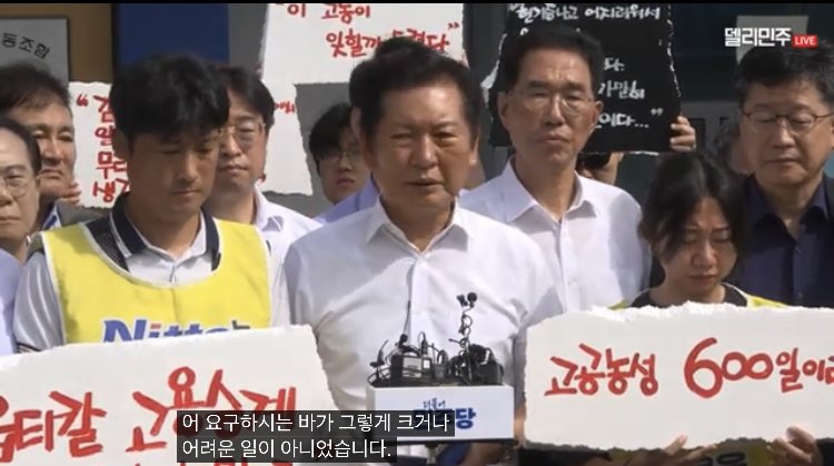 청래씨가 분명 자기 입으로 어려운 일이 아니라고 했는데 왜 감감 무소식일까