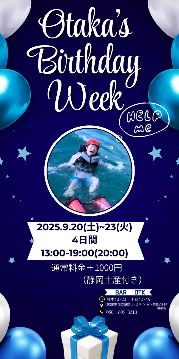 BAR_OTK1116's tweet photo. おはようございます❗️良い天気☀️
本日もBAR OTK１３時よりオープン🚪日曜なので１９時(最大２０時)までの短時間営業で２０時からはMNKさんになります🈺一緒に楽しく昼飲みしましょ🍻

１３時〜 おたか・けん
１７時〜 すすむん

御来店心よりお待ちしております❗️
本日も何卒宜しくお願いします🙇 https://t.co/4B65i8Dhkc