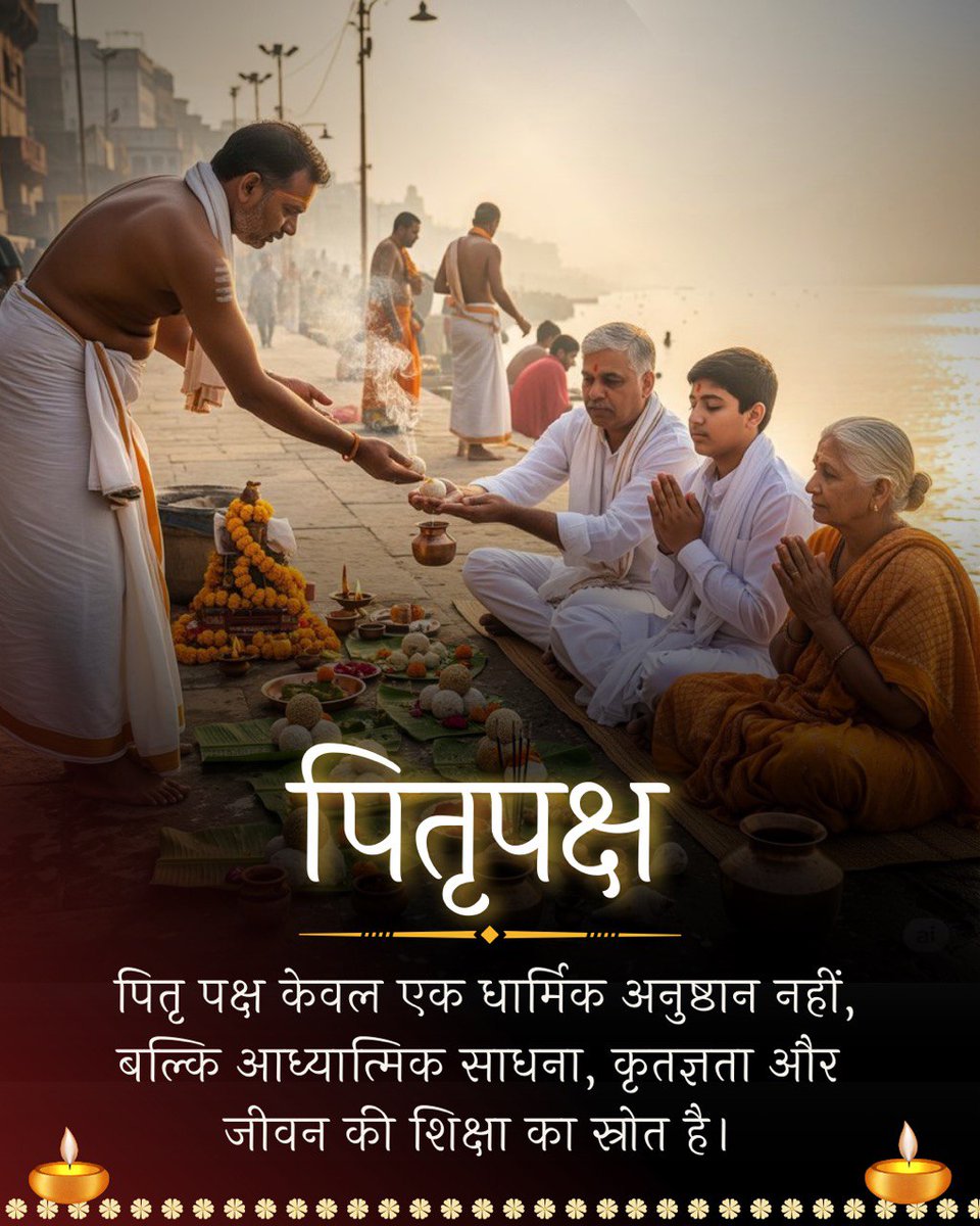 🌸 Pind Daan performed on #SarvapitriAmavasya is not just a ritual, it is a means of purifying our souls. 🌊
Sant Shri Asharamji Bapu says – This ritual teaches us humility and gratitude. 🙏
Gratitude for Ancestors
Shraddh Mahima