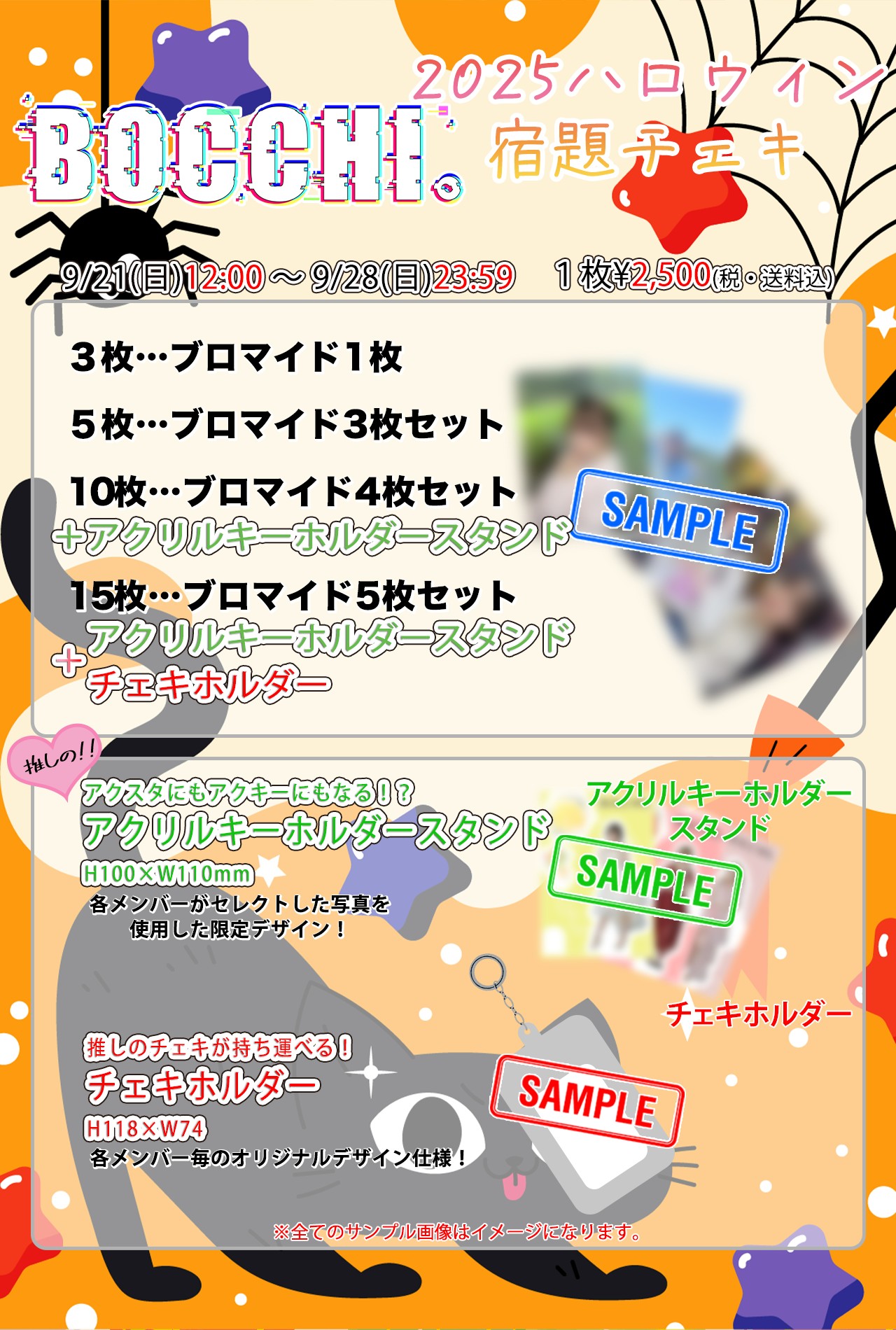 せーぶぽいんと あむ チェキ 8/31まで値下げ 徒花TOXiC 八乙女さく チェキ