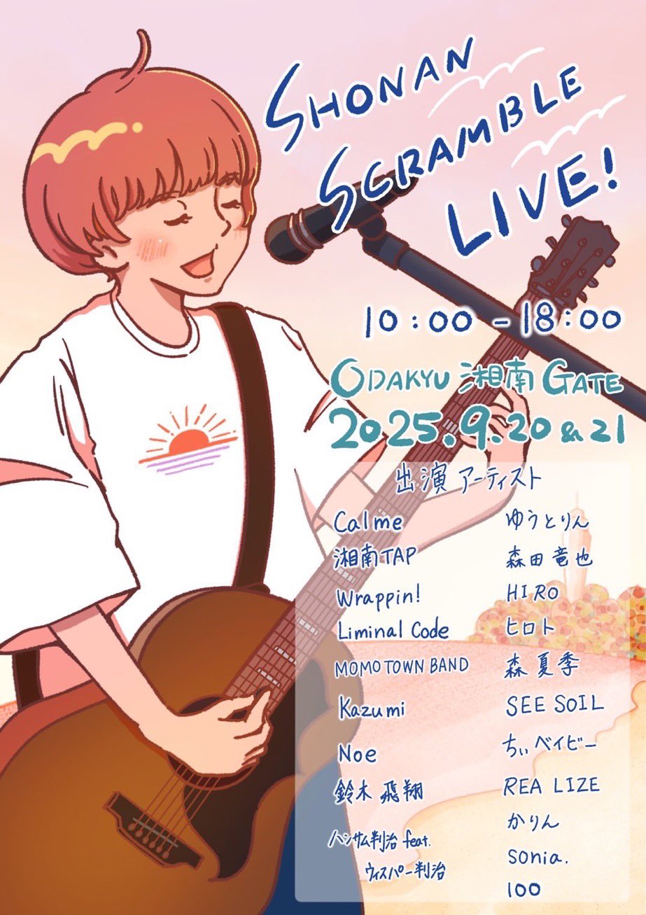 かりん (karin) (@krl0n2) / X