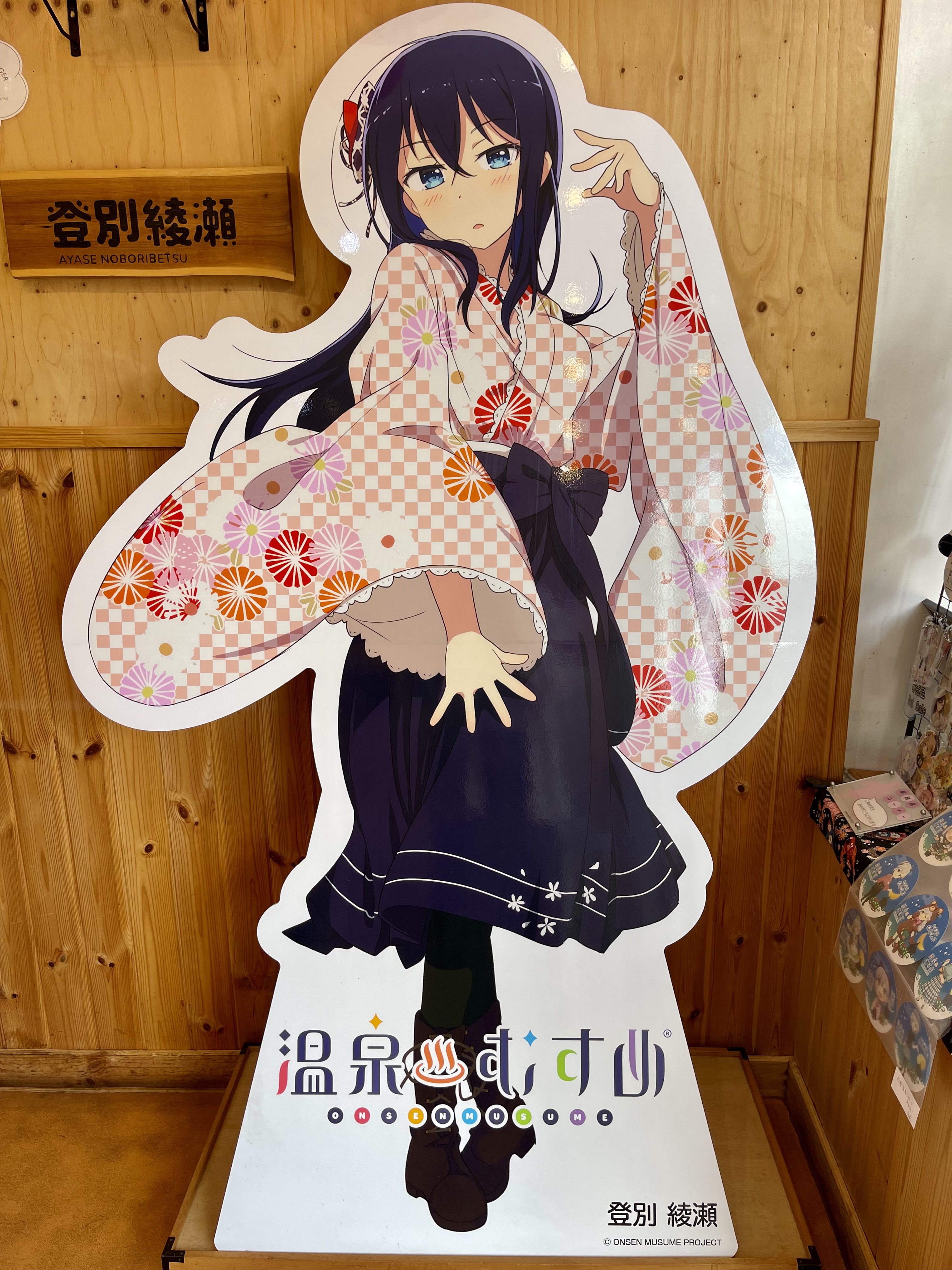 温泉むすめ バスタオル 今治産 登別綾瀬 今治 タオル ハンカチ