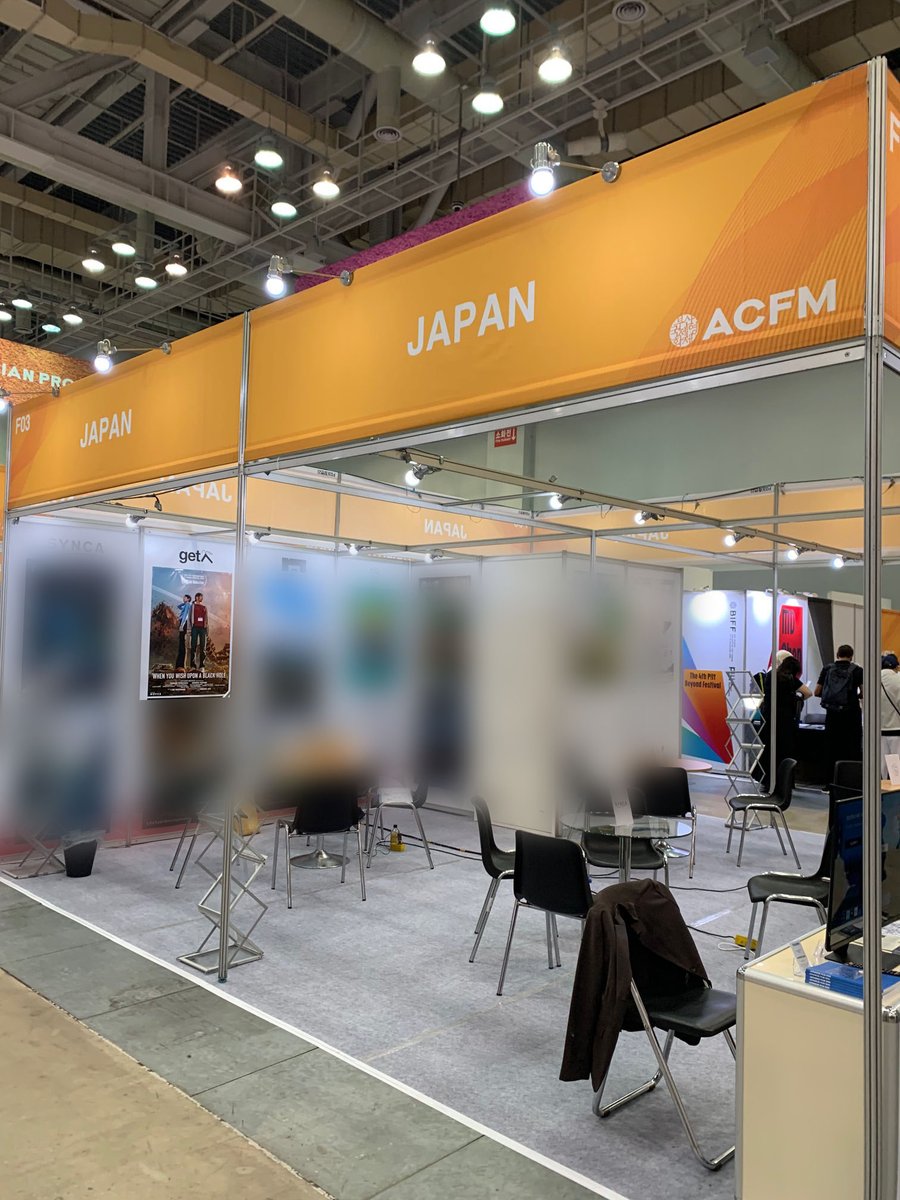 空想特撮映画『#ブラックホールに願いを！』海外進撃中🚀

釜山で開催された映画マーケットに出品いたしました✨

世界に羽ばたく特撮映画を目指して頑張ります🕊