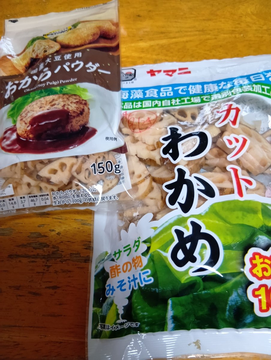 親が自家製梅を味噌の空き容器に入れてくれた。

容器が貧乏くさくて美観を損ねるなー(左)と思ったら

チャック袋を再利用してる自分のがもう少し重症だった(右)
(※さすがに親はジップロック買っている)

#節約生活