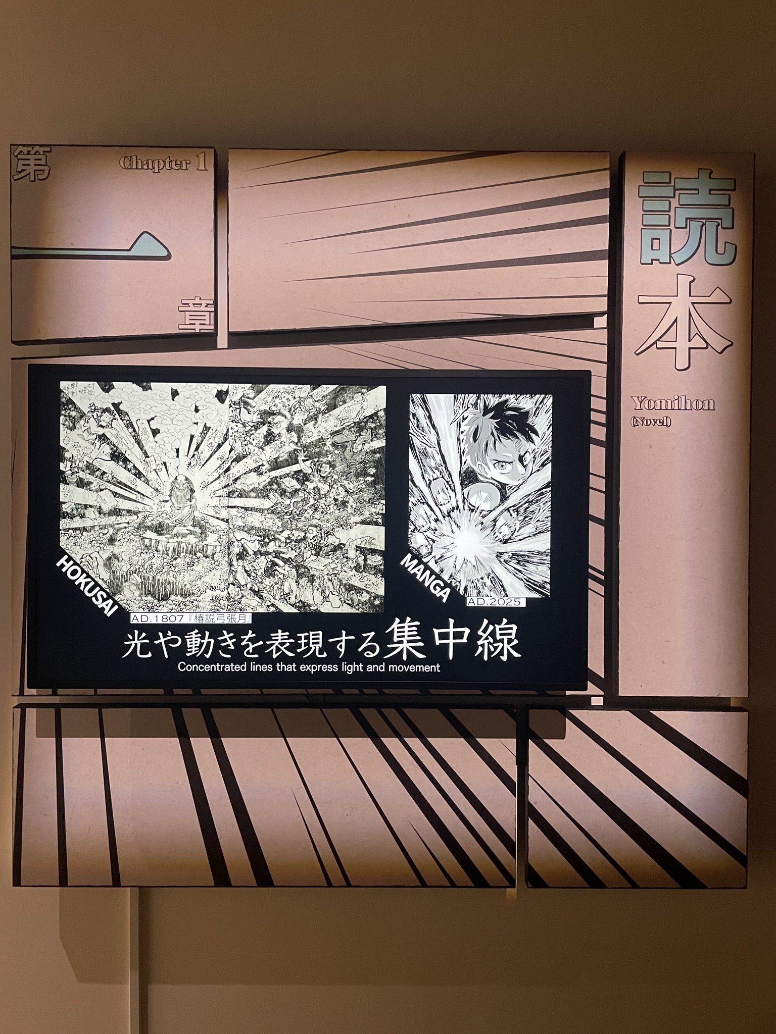 めぶき Chiko Takei 2009 日本画 武井地子 | CHIKO TAKEI OFFICIAL SITE