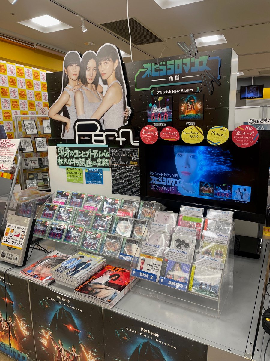 Perfume】 2024年にリリースしたコンセプト・アルバム 『ネビュラ