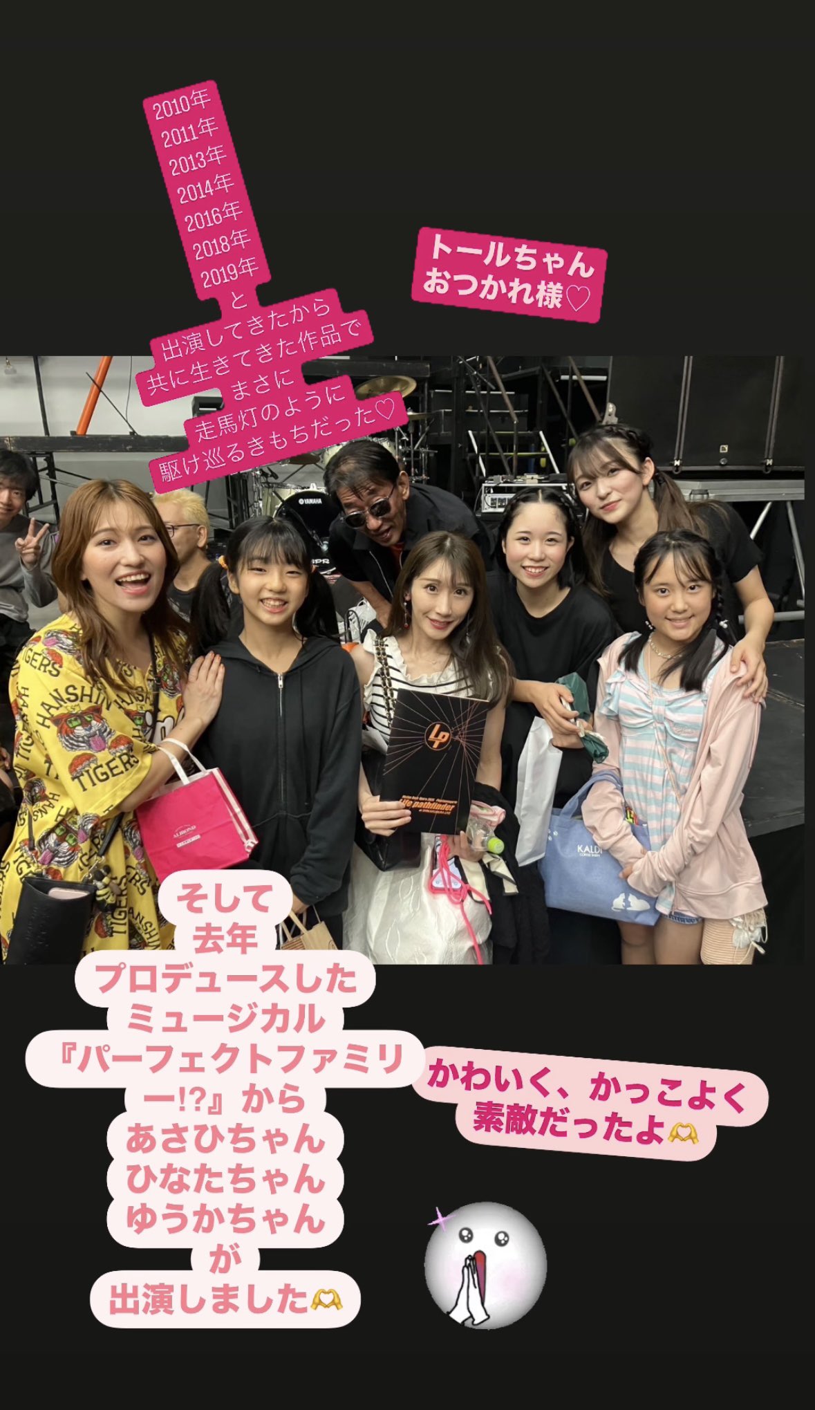 小原春香/こはるん日和 先日は歌のお仕事🎤 小原春香ちゃん、小野晴香ちゃんと一緒に
