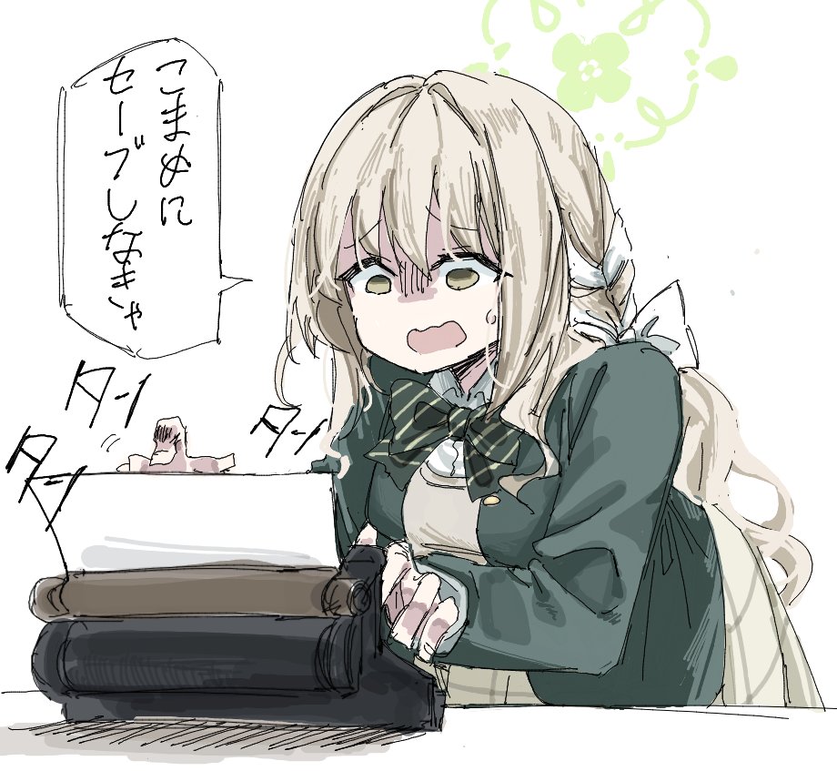 みよちゃんページです•ᴗ•ꕤ* ☆げんぺーちゃんズ☆（gen-pei-tyan） on X: 