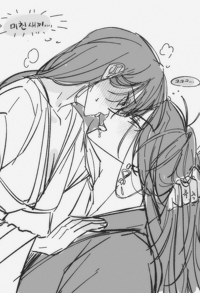 뇨테로 환초

트레틀썻음