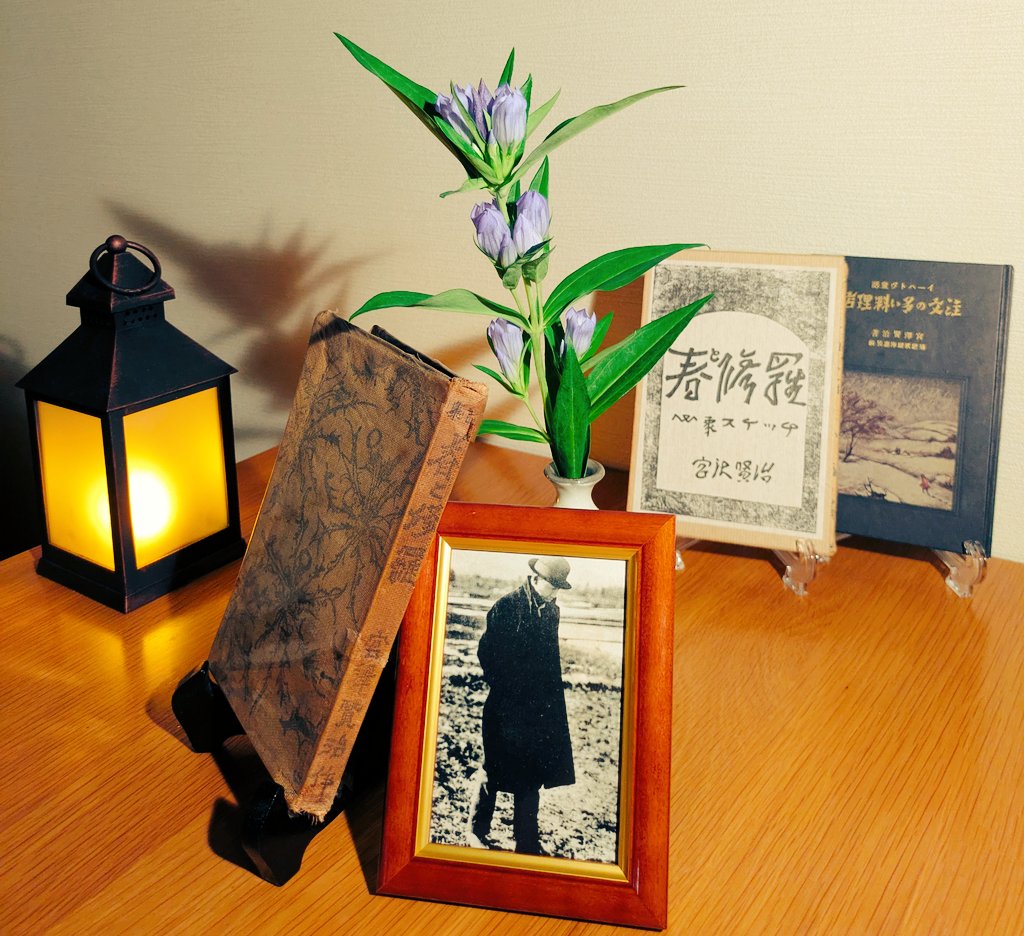 鬼越 玉髄 宮沢賢治 岩手県 希少 宮沢賢治没後92年 賢治忌でXに数千投稿 追悼と再発見広がる