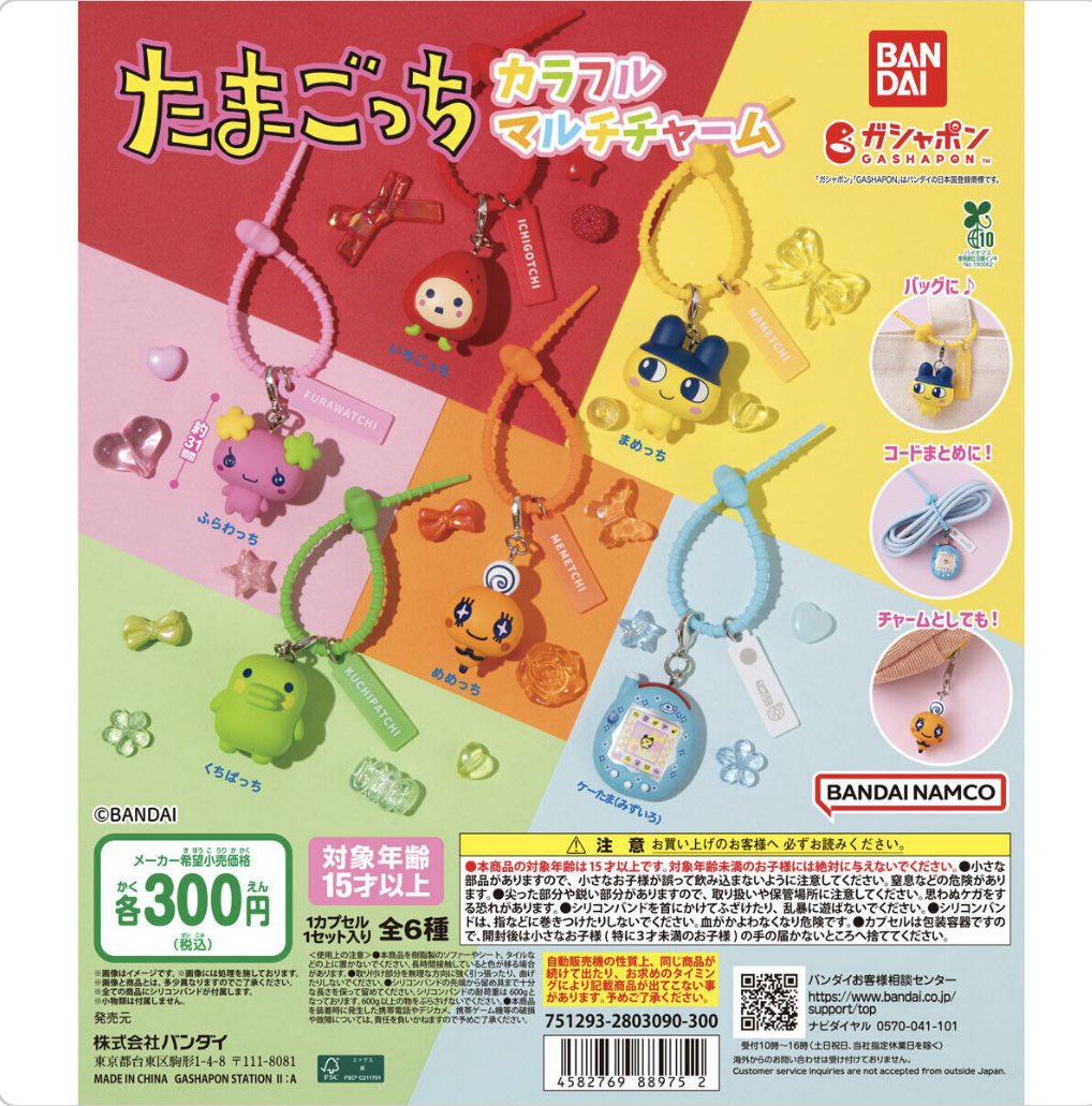 取引専用垢 tweet media