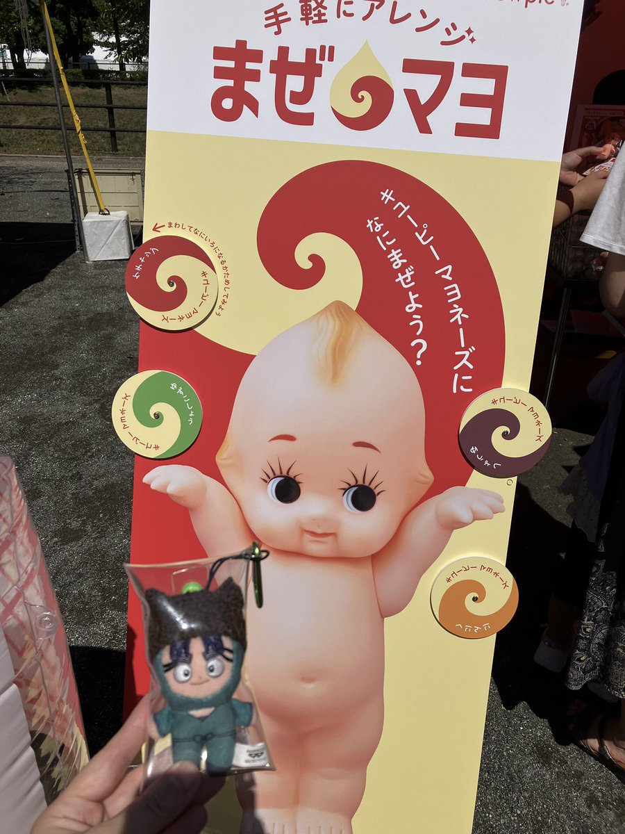 ゆっきー (@1210yukina) / X