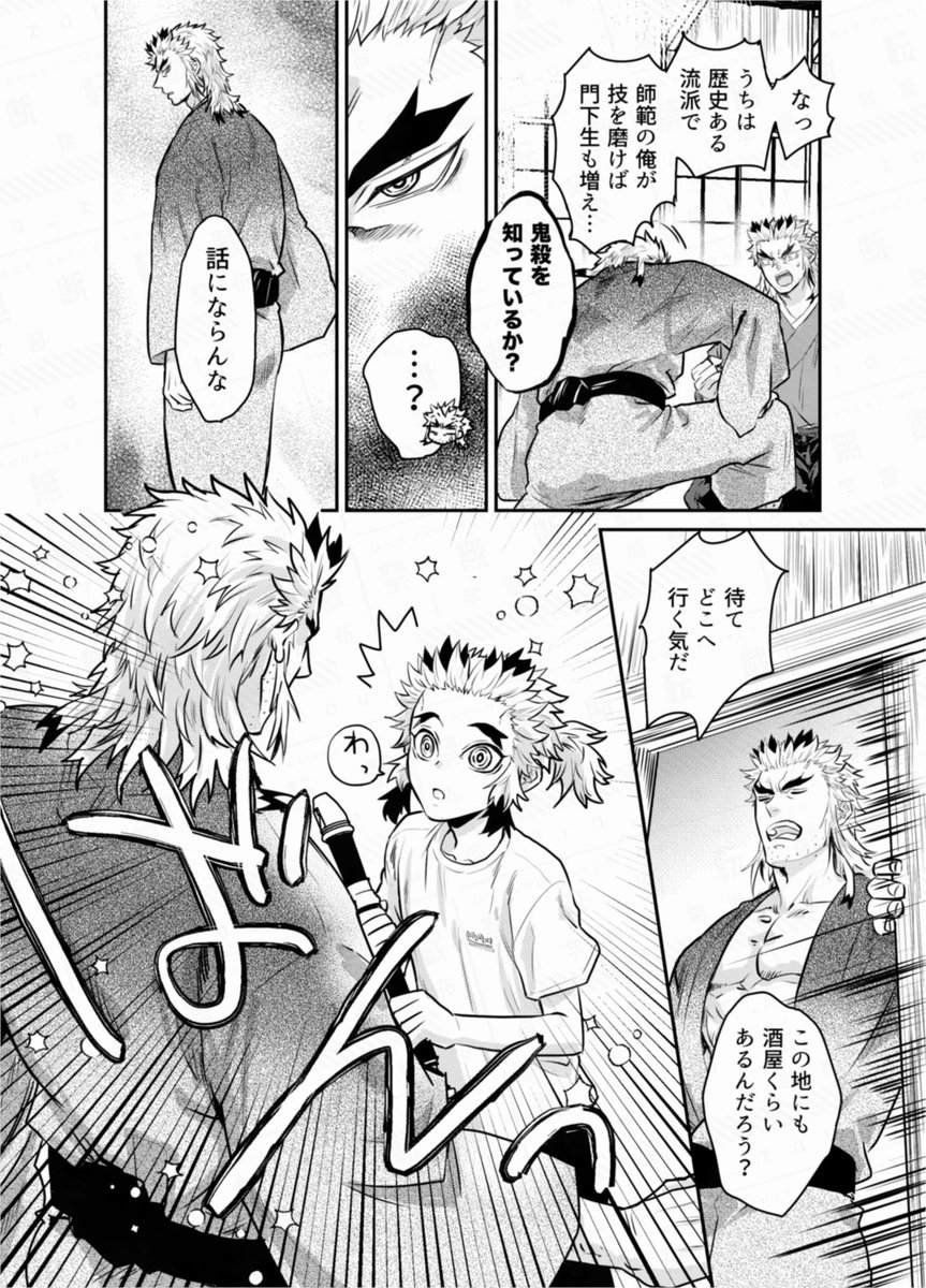 (4/12) 