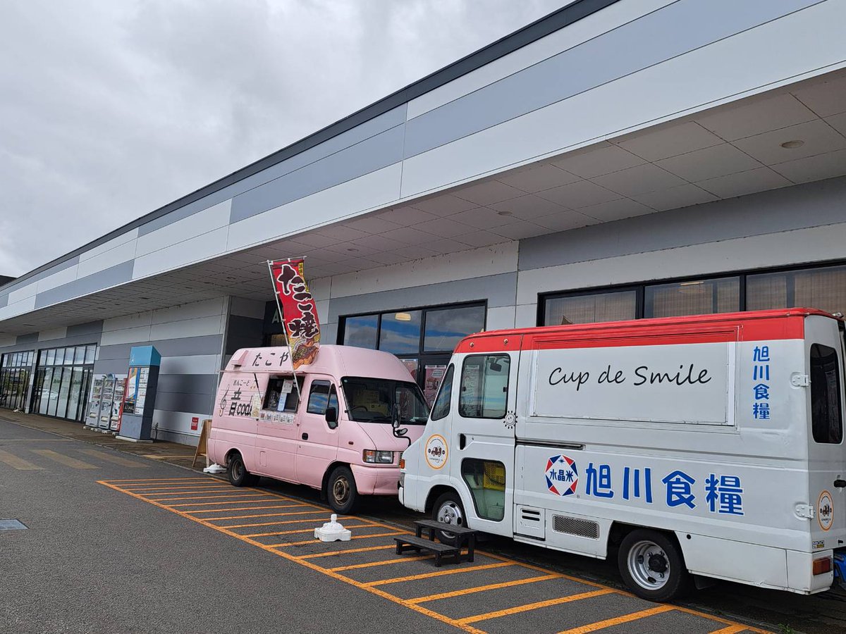 TakoOncode's tweet image. 今日はスイートデコレーション東神楽店様で出店しています!
CUP de SMILE さんとご一緒してますよー! 
皆様のお立ち寄りお待ちしております✨️✨️