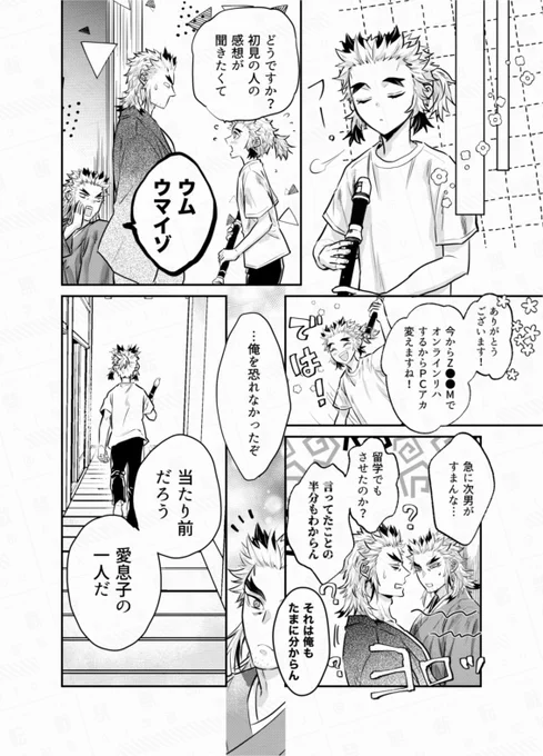 (5/12) 