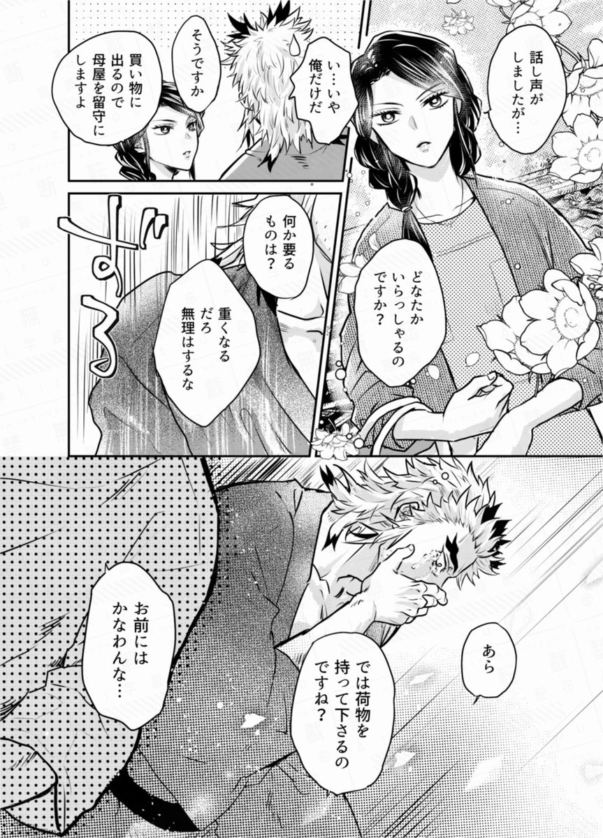 (5/12) 