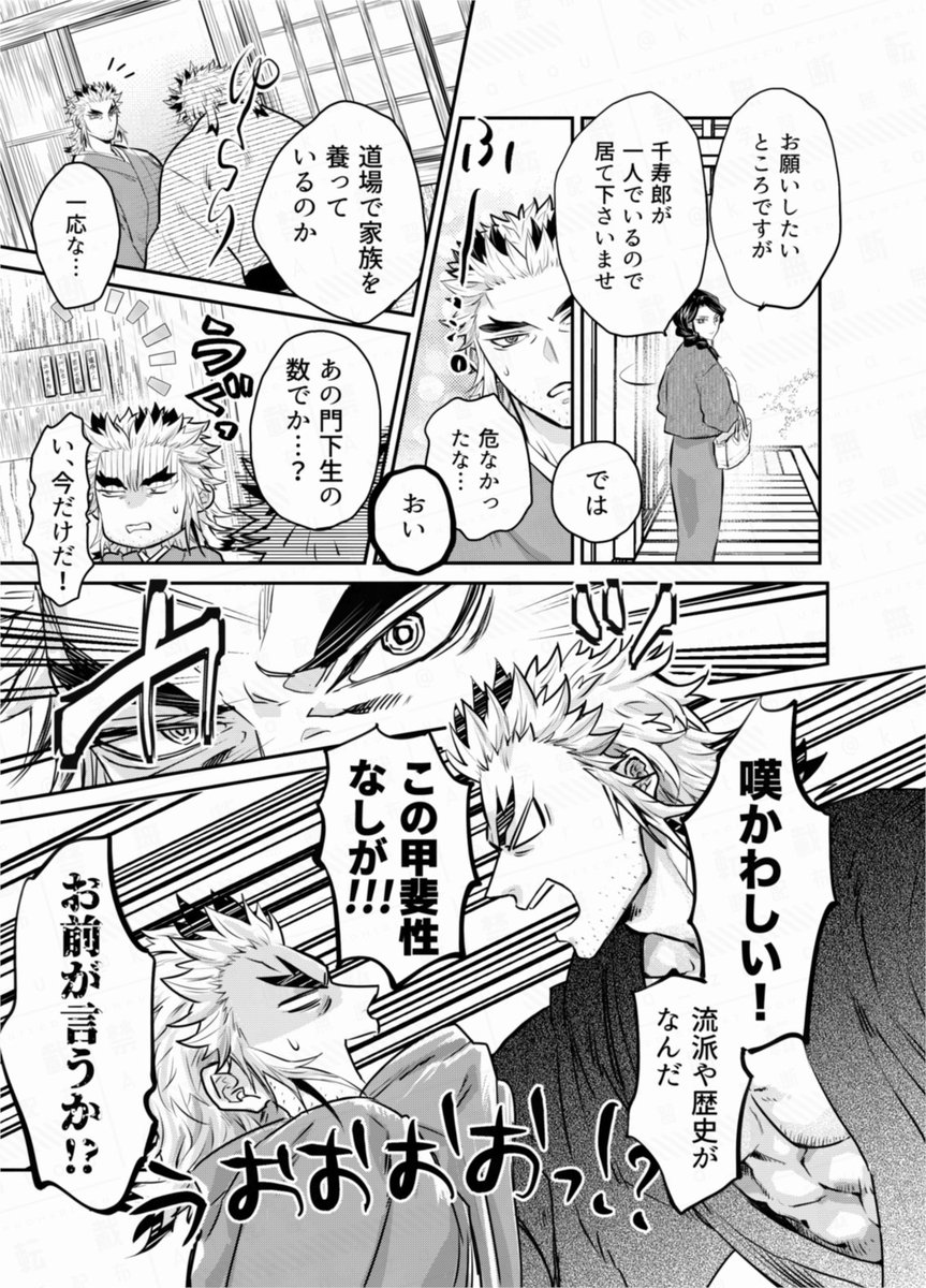 (5/12) 