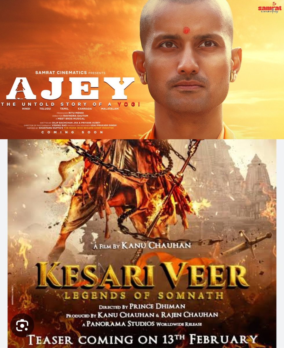 आज हिंदुत्व के नाम पर दिन-रात सोशल मीडिया पर गला फाड़ने वाले तथाकथित हिंदूवादी इन्फ्लुएंसर्स पर सबसे बड़ा सवाल उठ खड़ा हुआ है। ये वही लोग हैं जो कभी कश्मीर फाइल्स, कोलकाता फाइल्स, छावा जैसी फ़िल्मों पर अपनी छाती पीटते नहीं थकते थे। हर वक्त खुद को हिंदू समाज का बड़ा पैरोकार साबित