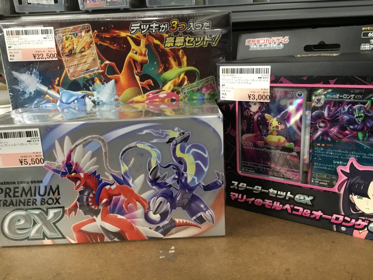◆お値下げ❗️ポケモンカード&本、フィギュア等卒業品まとめてまとめ売り大量セット 駿河屋 小倉あるあるCity店 on X: 