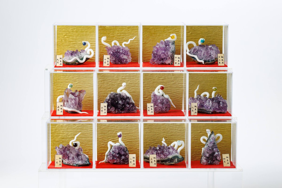 金蛇水神社限定品　アメジスト 置物 白い蛇付き 金蛇水神社限定品 アメジスト 置物 白い蛇付き 最強金運到来】⭕️高級