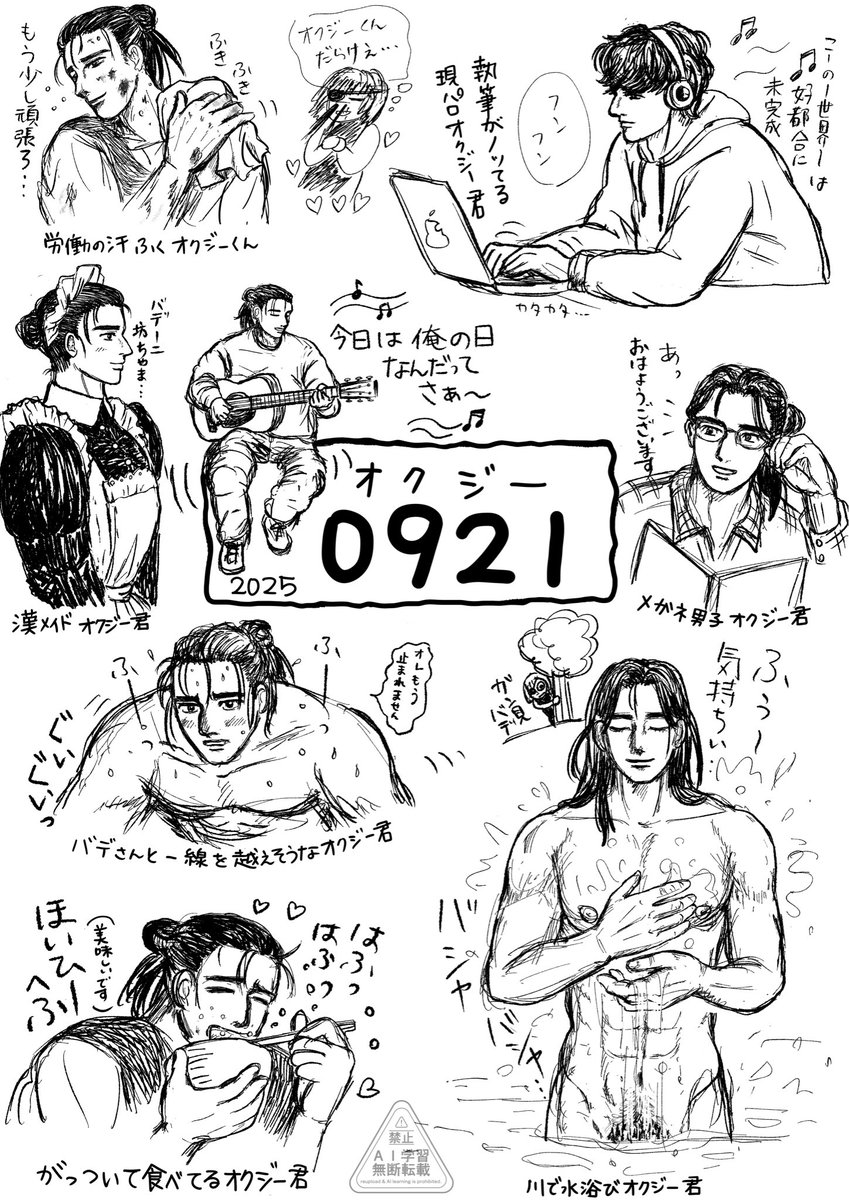 こうめ様ご依頼用 零相蓄電器（地絡方向継電器）