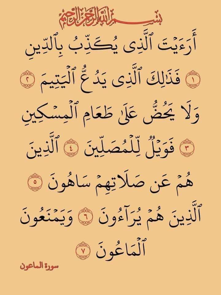 ذكر الله ورضاه (@6741hbhn) on Twitter photo 