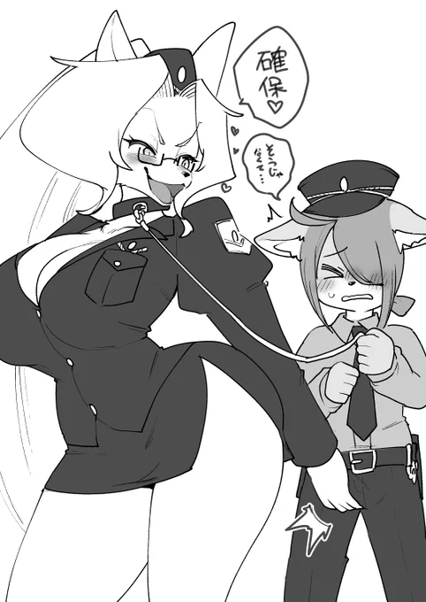 ミニスカポリスの格好した状態でリード付き首輪をつけてアケルくん専用の警察犬になるレイ先生

なお鼻はアケルくん関連の物以外機能しない模様
https://t.co/vJwDbhgrB6 
危険物所持の疑いで取調室へ!!! 