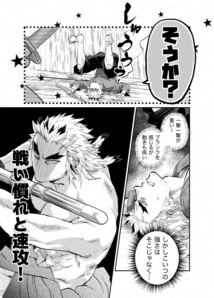 (6/12)
ここの3ページ目から新しくアップする分です 