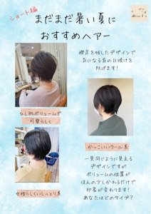 InnocentS2's tweet photo. まだまだ暑い夏におすすめヘアー（ミディアム編） https://t.co/0YMlbgADEh 
#杉並区 #駅徒歩3分 #西永福 #永福町 #美容室 #スタッフ募集 #トリートメント #縮毛矯正 #インターン募集 #西永福駅 #井の頭線 #学生 #カラー #カラー #美容室 #梅雨　#雨 #ストレート #パーマ https://t.co/3mjjRikTcl