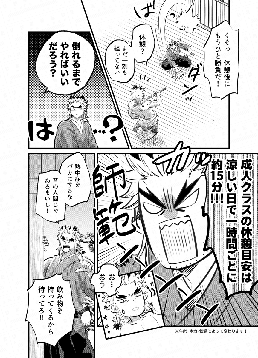 (7/12) 