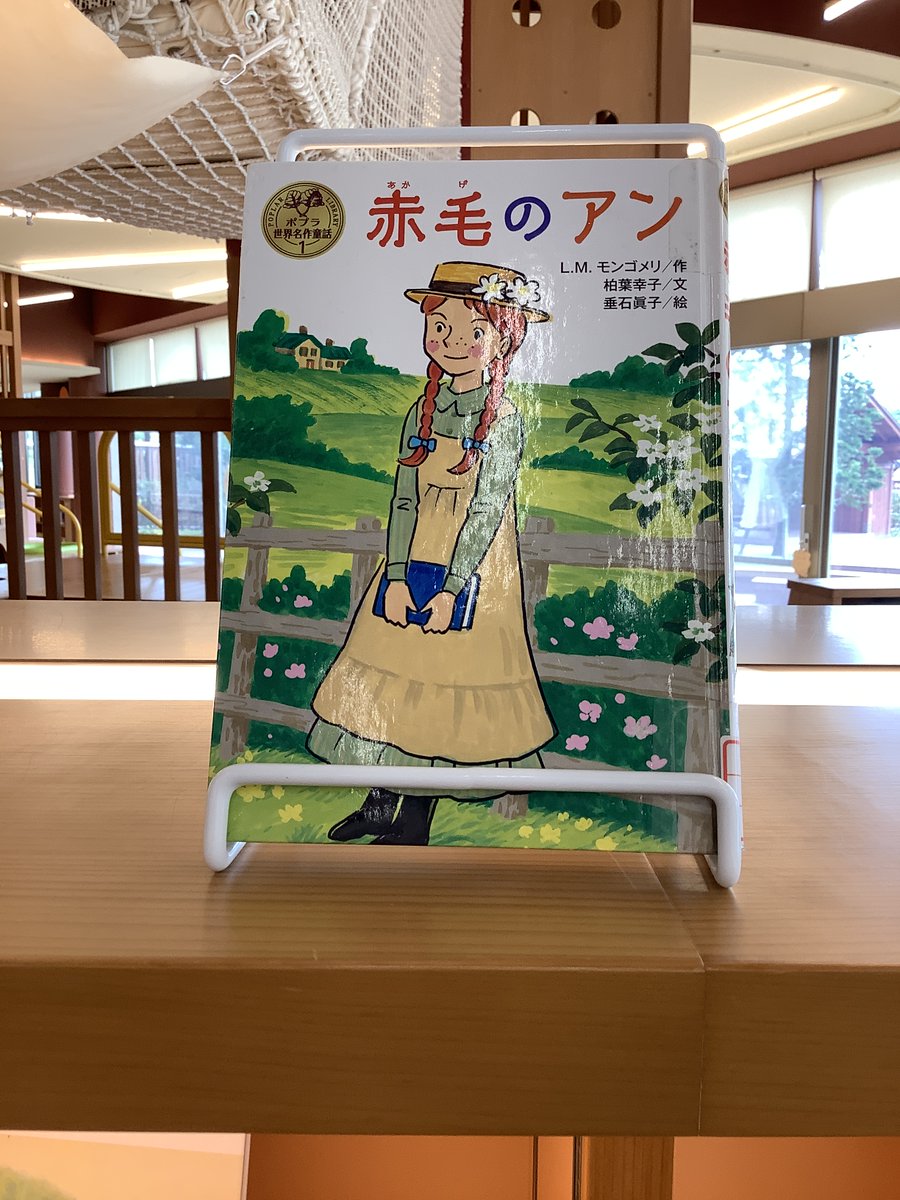 石川県立図書館【公式】 (@iskw_pref_lib) / X