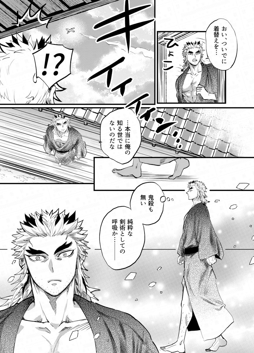 (7/12) 
