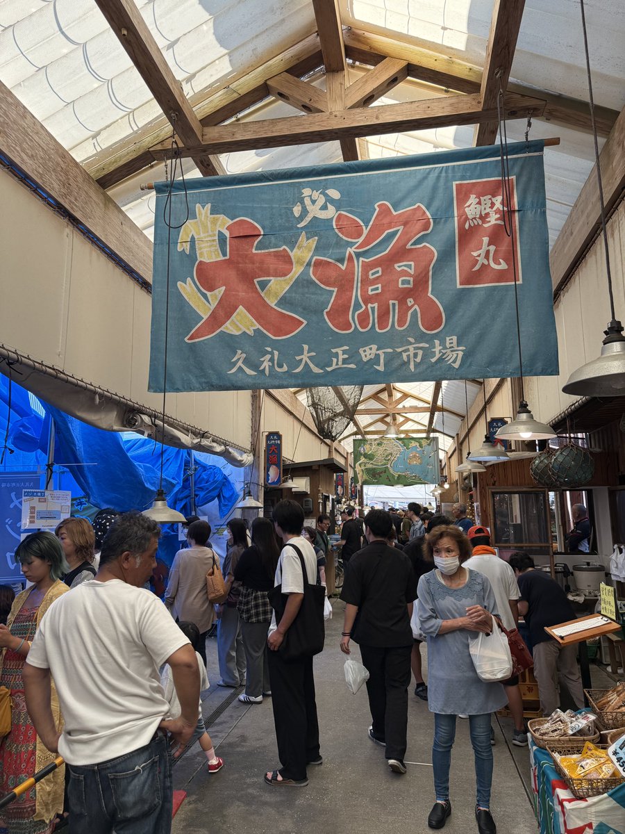 hanohanon's tweet image. こんにちは　中土佐町久礼大正市場に到着。　旬の「しんこ」(ソウダガツオの幼魚メジカ)をいただきました。待ち時間は なんと2時間💦でも モチモチ ムギュッとした感じ おいしくてたまらん、並ぶ価値ありです👍　#しんこ #高知 #司丸