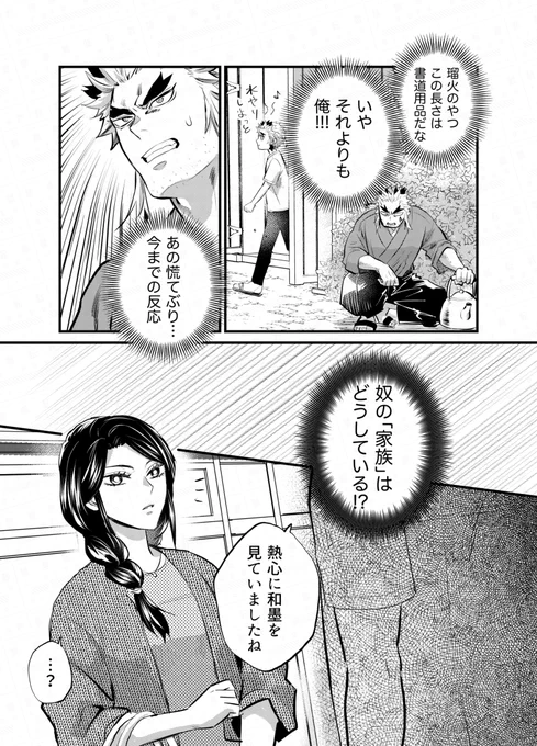 (9/12) 