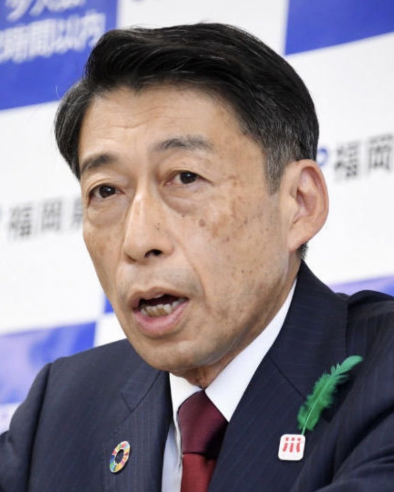 この売国知事の移民誘致推進政策のせいで福岡県がおかしな事になっとるばい！

・朝倉市の2000人中国人マン　
　ション！
・北九州市のインド人移民受け
　入れ！
・北九州市の給食ハラル化を検
　討！

等々
もう完全にやばいやろッ！