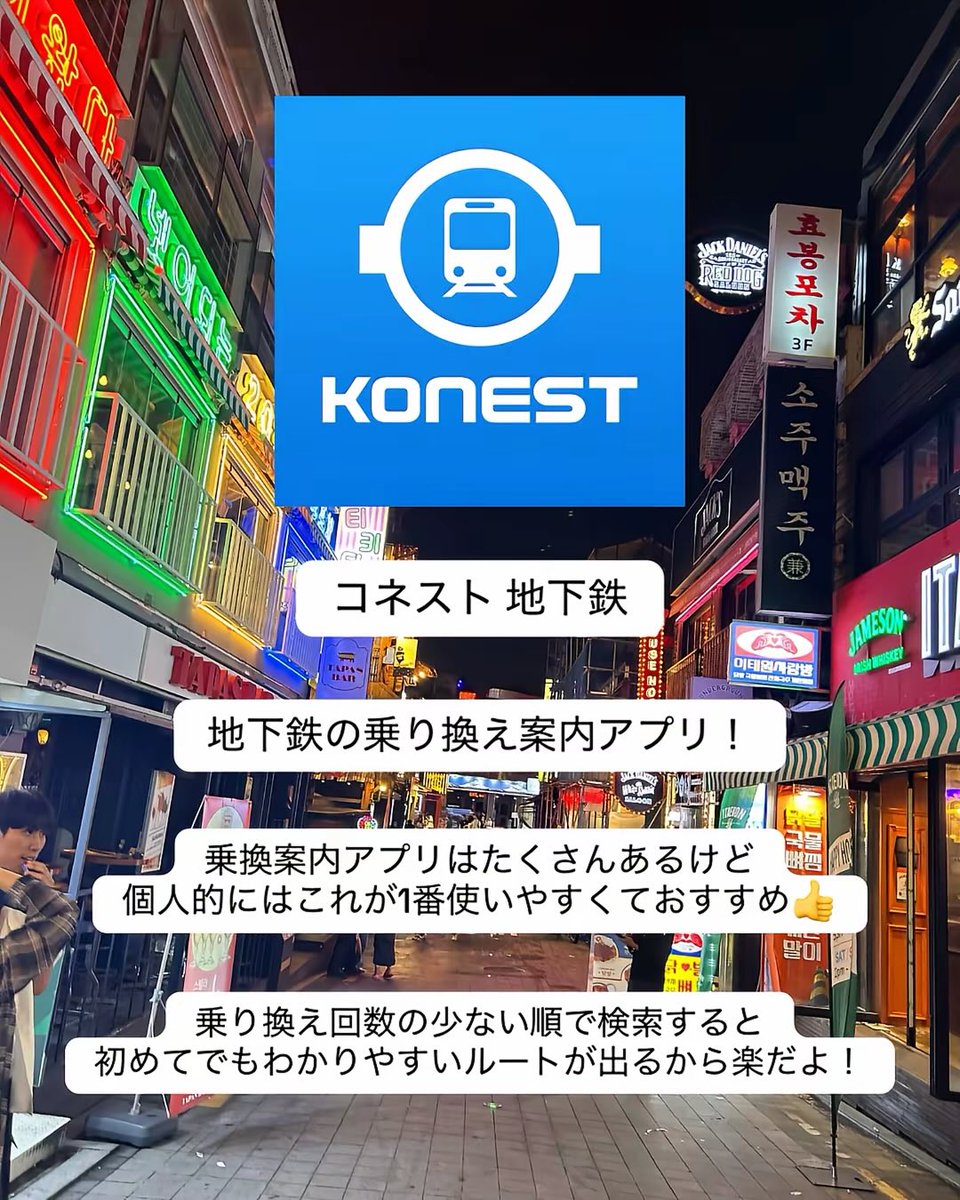 韓国 旅行 - Search / X