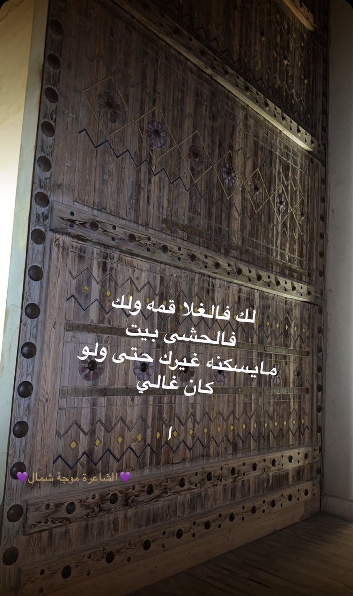 *✨ جرعات _ نفسية _ صباحية*
                         👇

التكراريصنع العادةوالعادة تصنع شخصيتك فالذي يدرّب نفسه على الهدوءيعيش مطمئناً ومن يعود
نفسه على الخوف تسيطرعليه الهواجس ومن يعتادرؤية الظلام يصعب عليه تمييزالنوروكل من يغذي عقله بالتشاؤم لن يعرف طعم النجاح أنت نتاج ماتفكربه