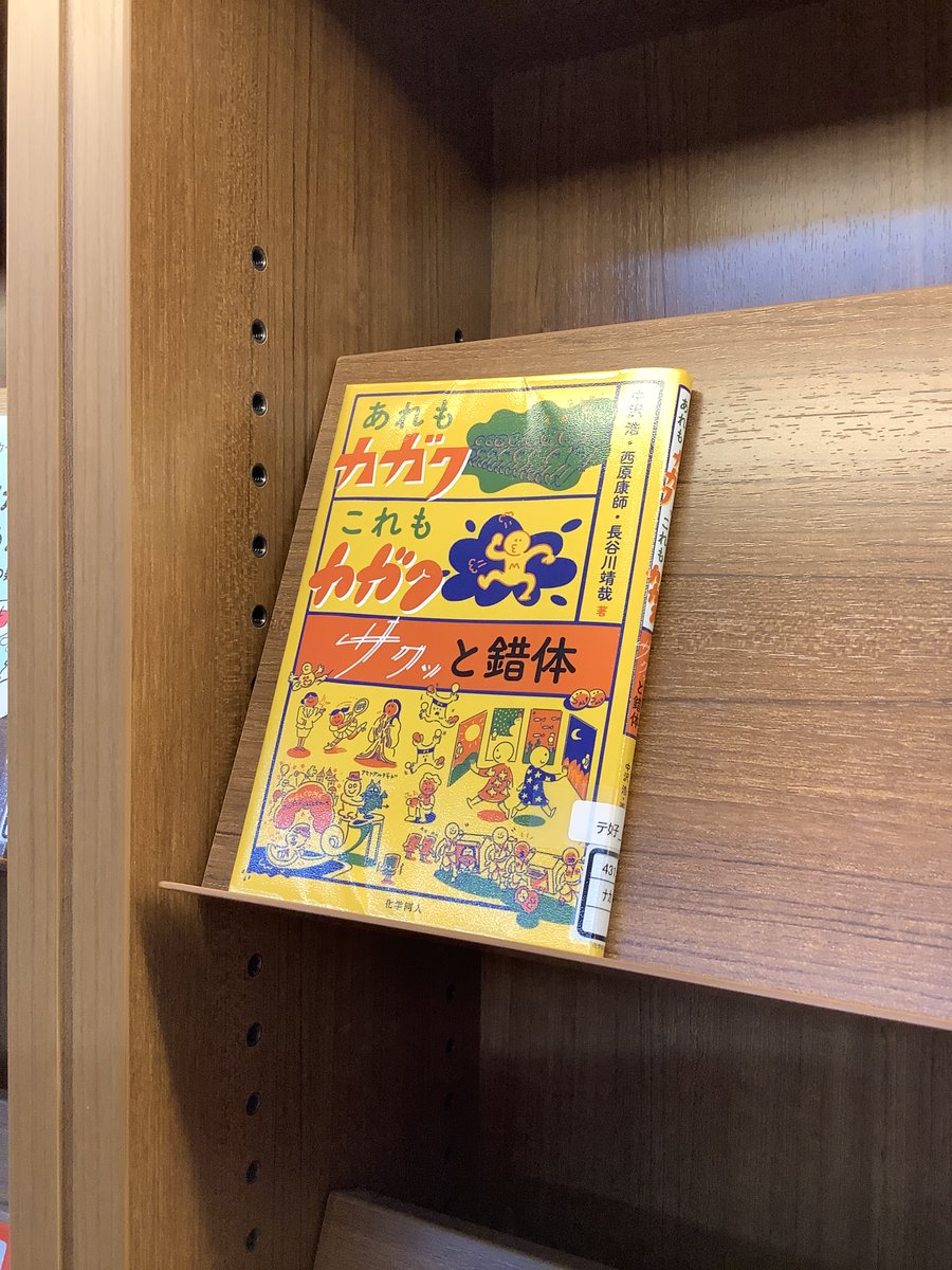 【 四高・時習寮 絵はがき3枚 】 第54回記念祭 石川県立図書館収蔵同手資料 石川県立図書館【公式】 (@iskw_pref_lib) / X