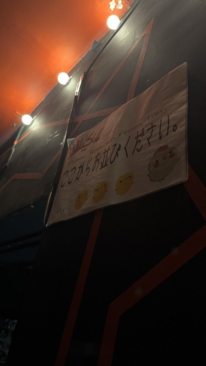 pegasus0314's tweet photo. おはようございます。
今日は朝早いネ🥱

#kandarivas
#butcherabc
#wildsidetokyo
#緑のかんだ
#赤いにくや https://t.co/moWQEIj7zK