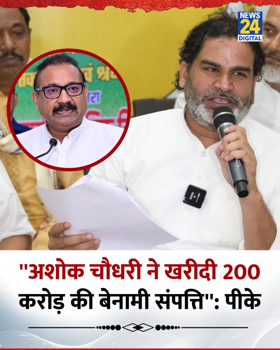 ANIL tweet media