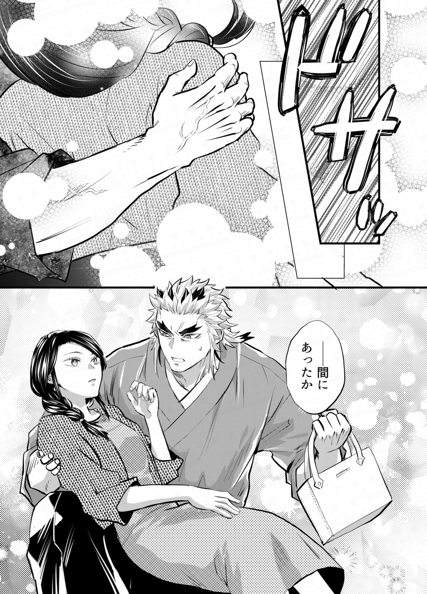 (10/12) 