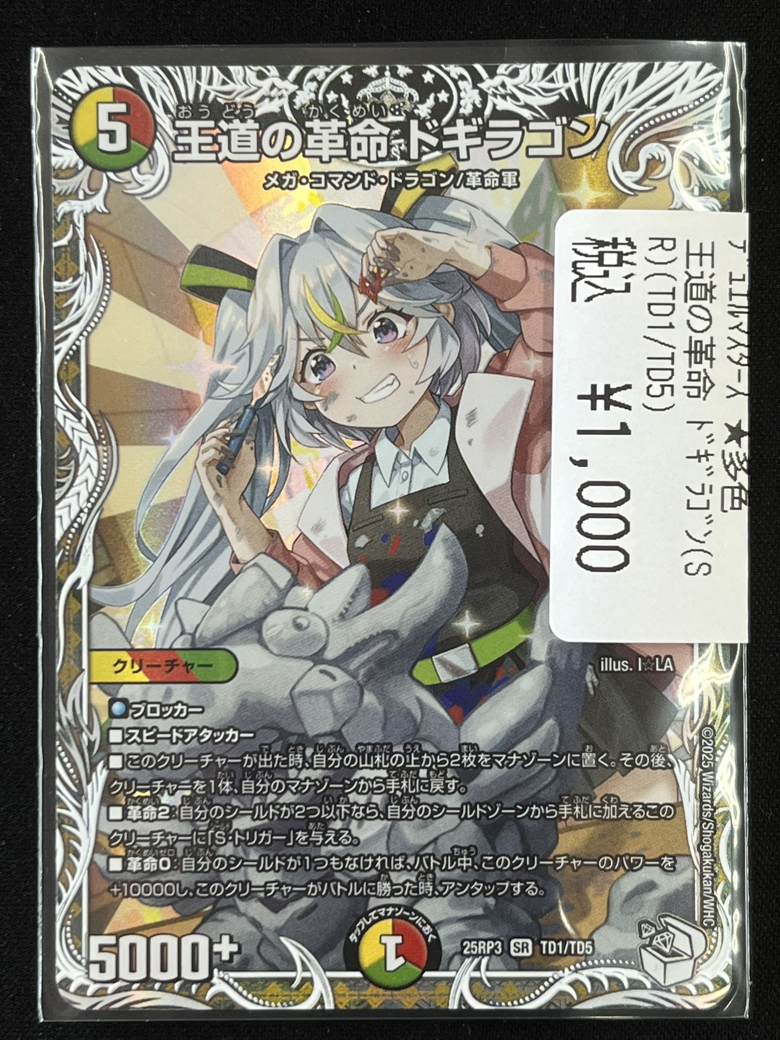 バトロコミニ前橋文京店 on X: 
