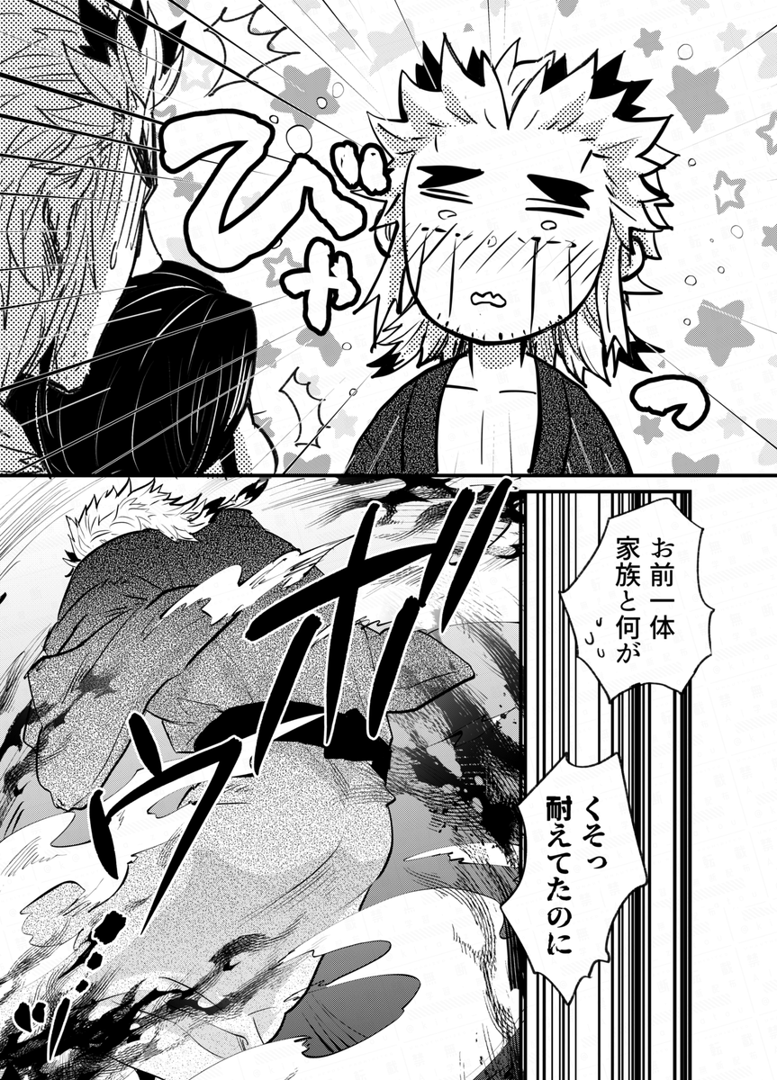 (11/12) 
