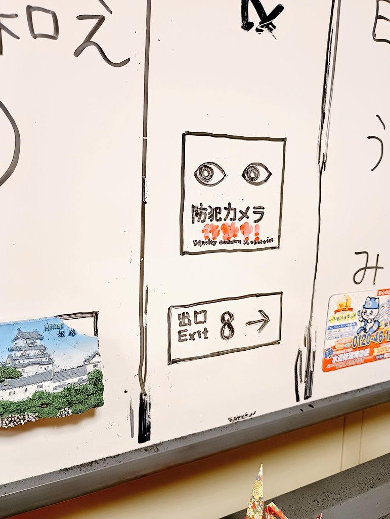 鈴見だっしょ tweet media