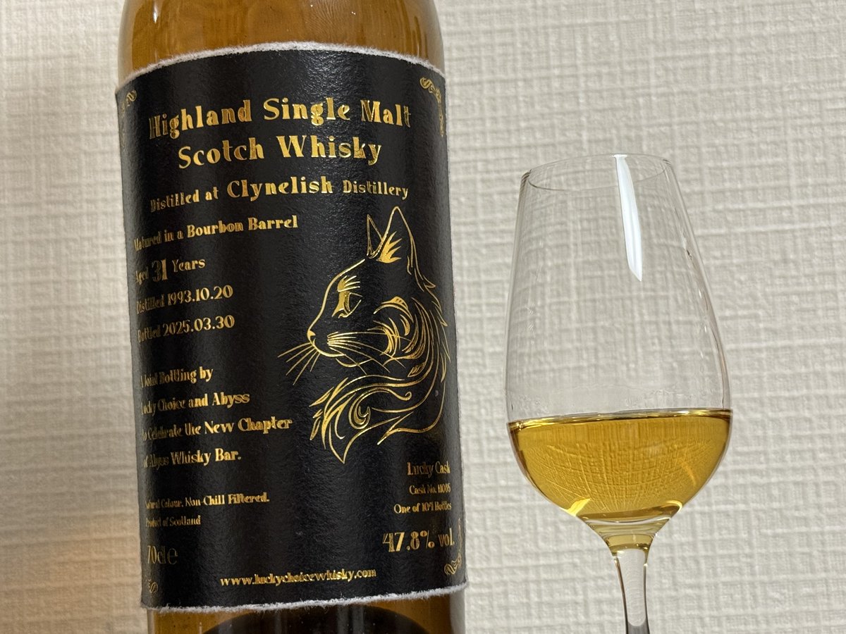 乾杯会代理投稿】 新リリースのお知らせです📢 クライヌリッシュ 31年