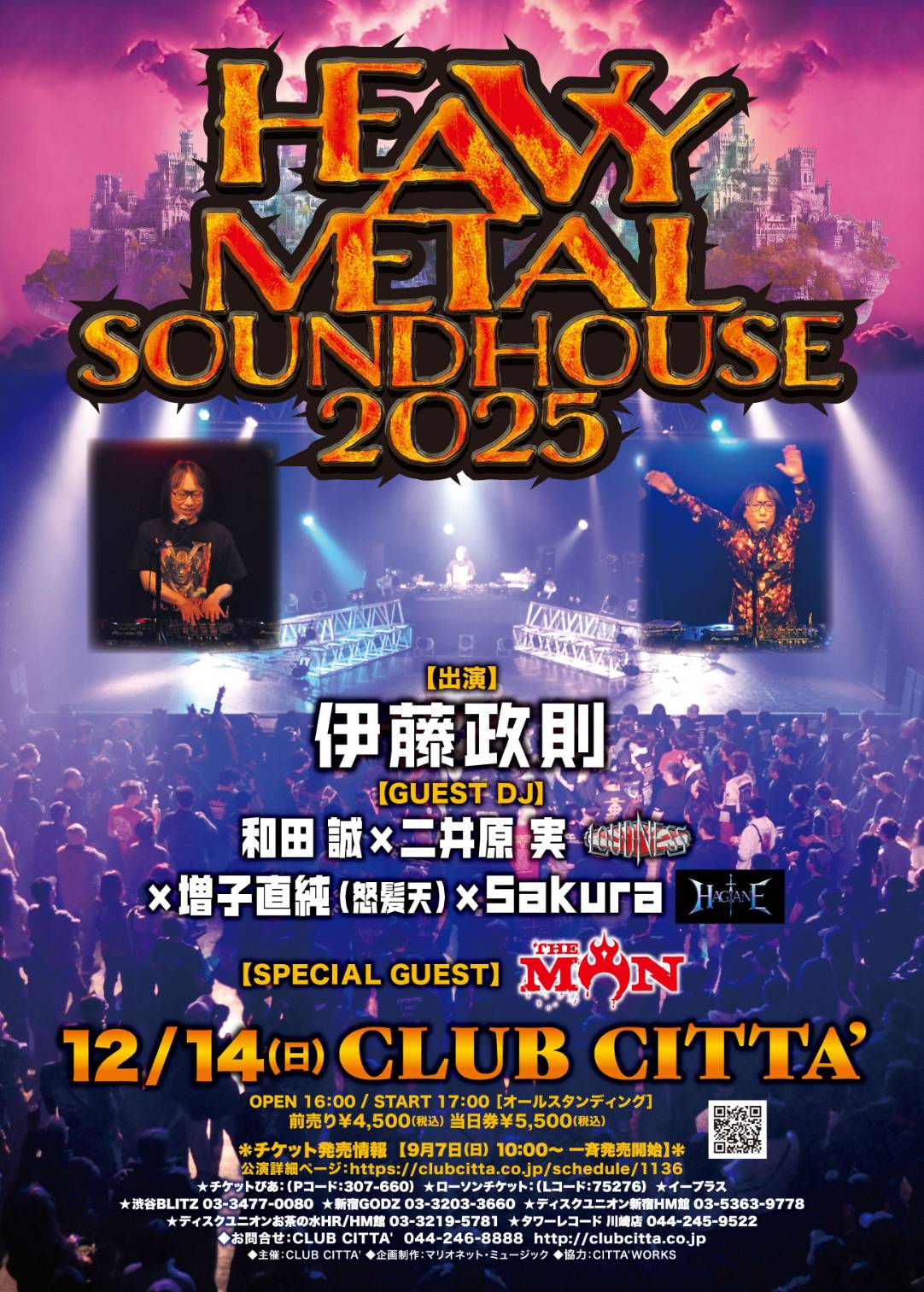 CLUB CITTA' (クラブチッタ) on X: 
