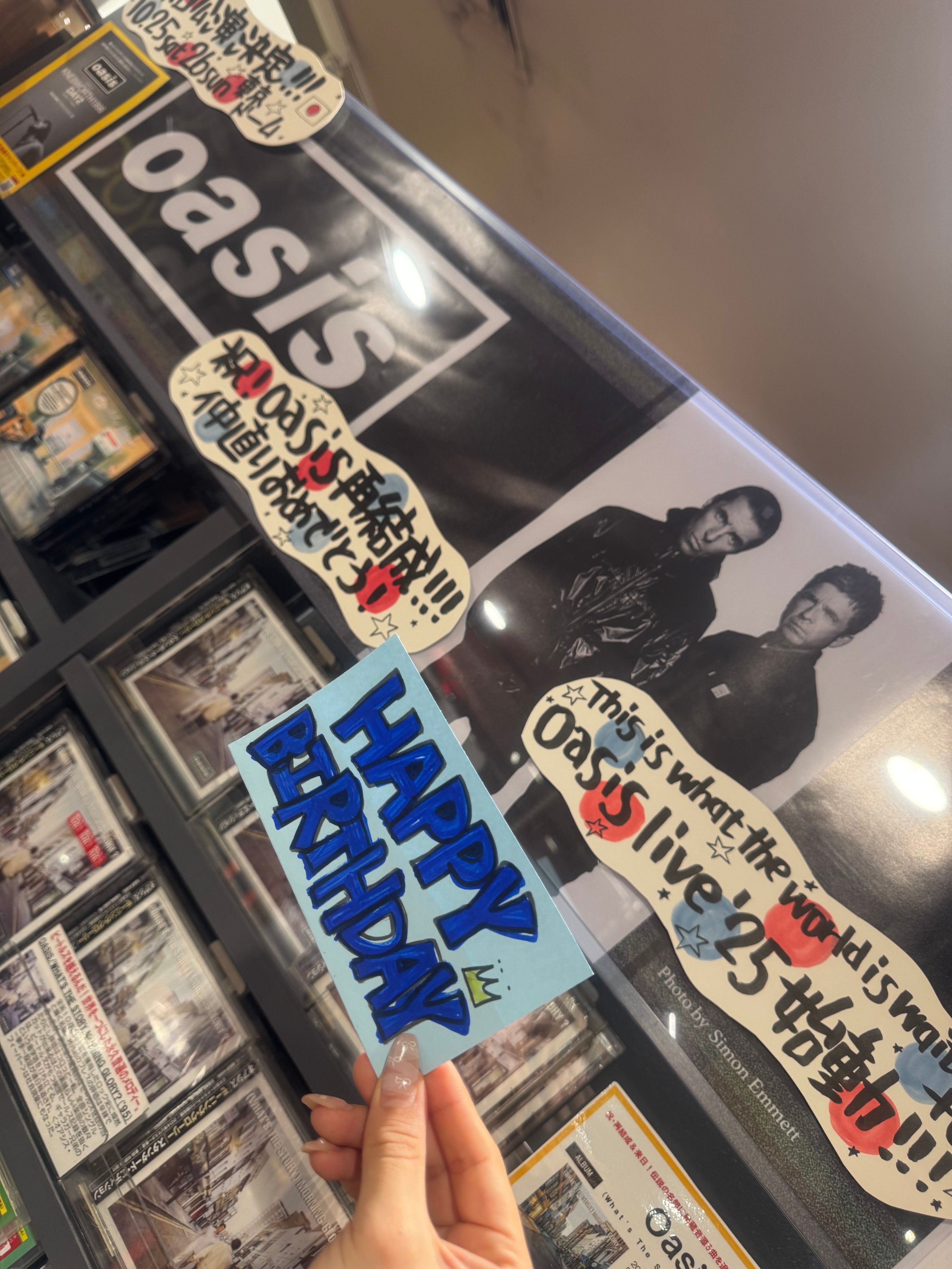 確認画面☆YO！GAKU☆2014.10.6☆アリアナ・グランデ☆タワーレコード 確認画面☆YO！GAKU☆2014.10.6☆アリアナ・グランデ☆タワーレコード