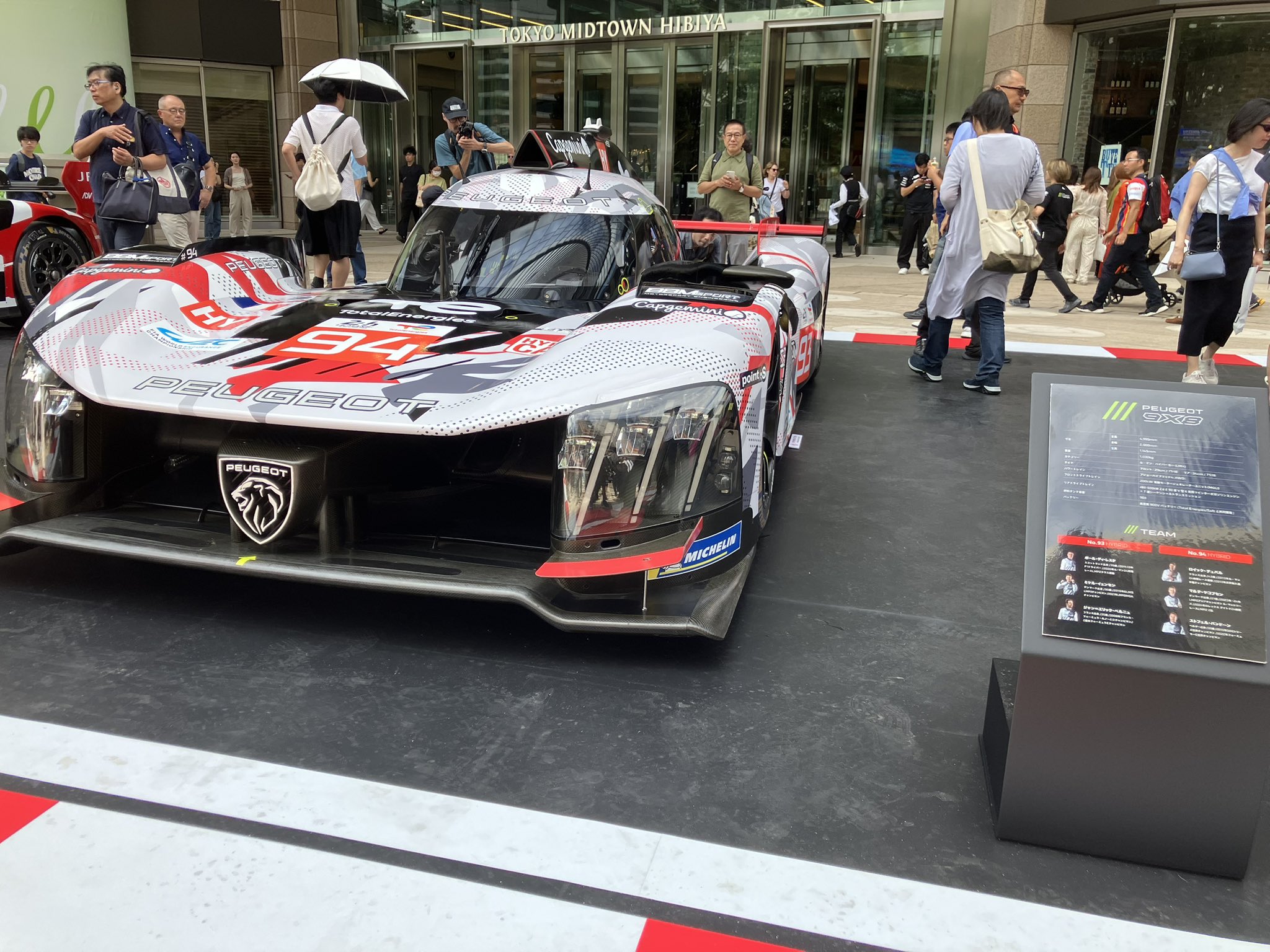 富士スピードウェイ / FUJI SPEEDWAY on X: 